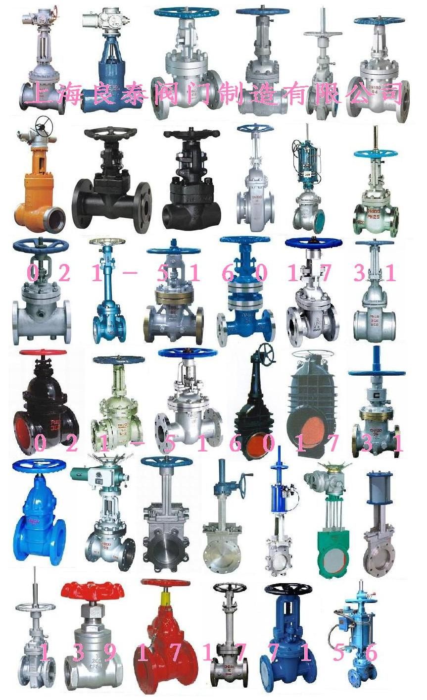 Z41W法蘭式閘閥 結(jié)構(gòu)、特性與應(yīng)用全解析