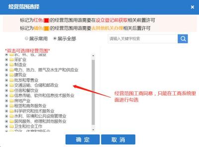 合肥企業(yè)如何選擇經(jīng)營范圍及廣告設(shè)計(jì)類注冊公司常用參考